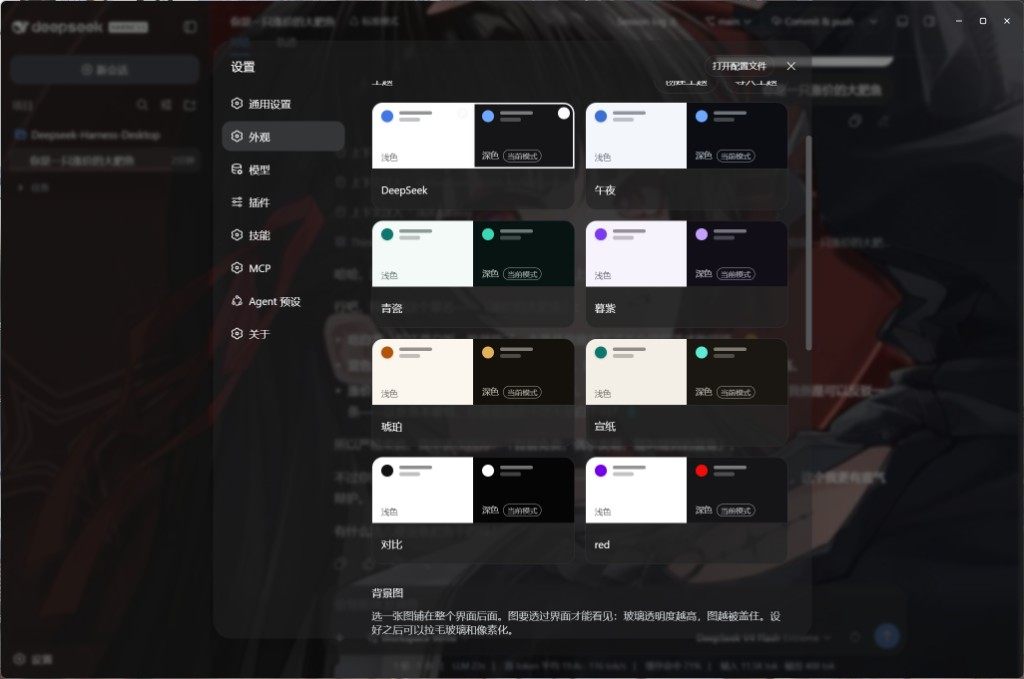 主题库